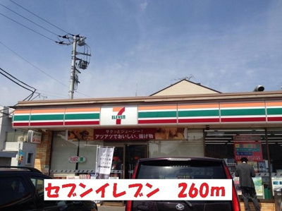 【周辺】 | エターナリーⅡ | セブンイレブンまで260m