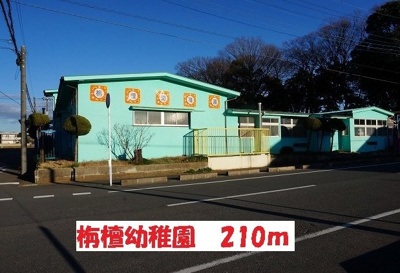 【周辺】 | エターナリーⅡ | 栴檀幼稚園まで210m