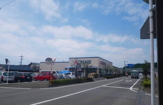 【周辺】 | ニューシティ田口 | クリエイトまで750m