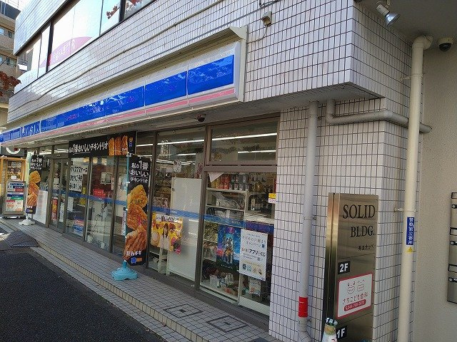 【周辺】 | レオパレス武蔵中原