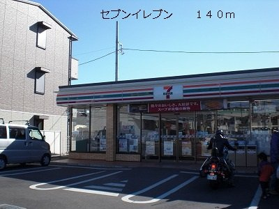 【周辺】 | フォレストリブ | セブンイレブンまで140m