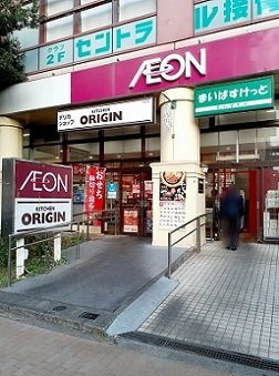 【周辺】 | エクセルヴィラ | まいばすけっと　オリジン西台店まで628m