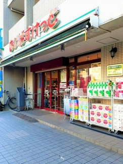 【周辺】 | サンリバーアイランド | まいばすけっと板橋桜川店まで75m