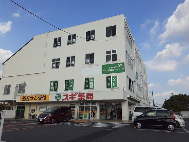 グラン　フレシュの周辺|スギ薬局まで763m