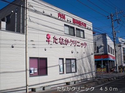 フォレストリブの周辺|たなかクリニックまで450m