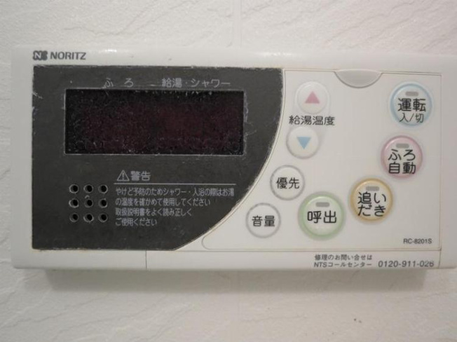 【設備】 | ヴェルゾン