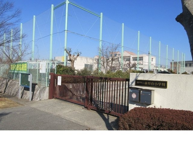 レジデンス藤原台の周辺|神戸市立藤原台小学校様まで270m