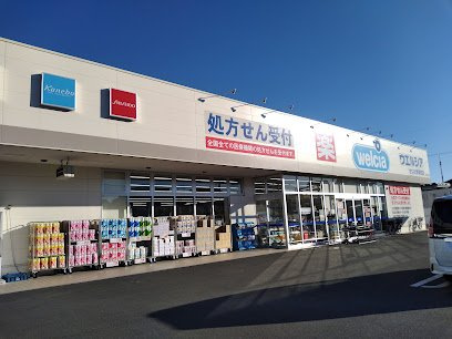 レオパレスサカワの周辺