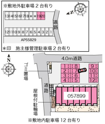 【その他】 | クレイノ西三次Ⅱ