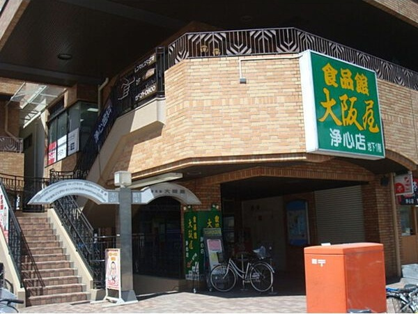 S-FORT浄心の周辺