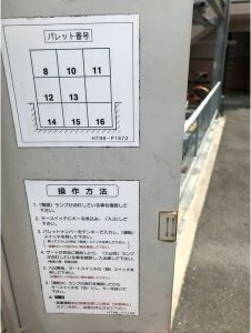 S-FORT浄心の駐車場