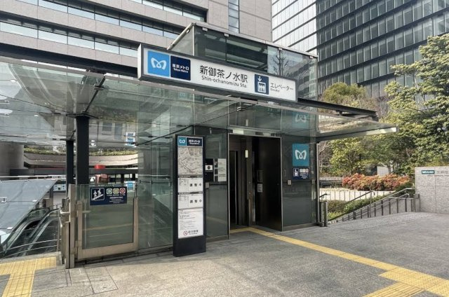 千代田区神田駿河台３丁目の店舗事務所の周辺