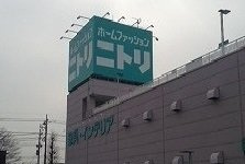 アンソレイユ　Ａの周辺|ニトリまで1400m