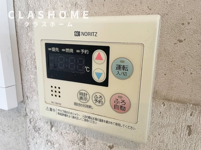 上重原Hills　　刈谷市近郊の賃貸ならクラスホーム刈谷店の設備|イメージ画像になります