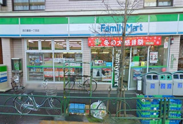 パークサイド日暮里のその他|ファミリーマート日暮里駅前店