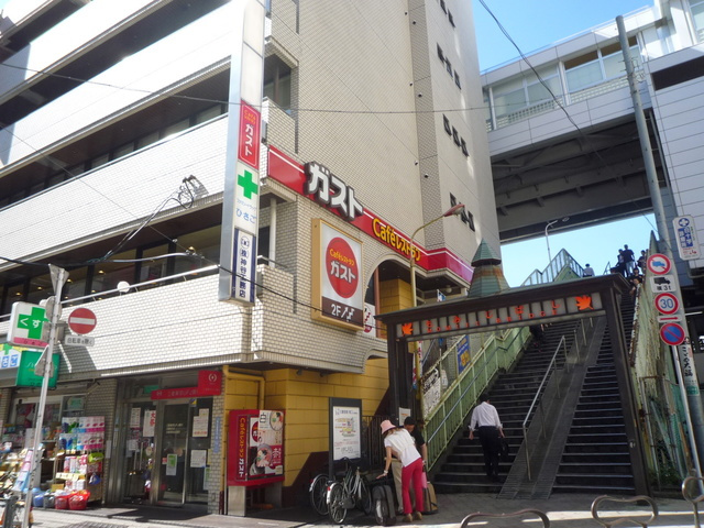 パークサイド日暮里のその他|ガスト日暮里店