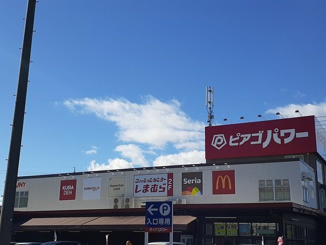 マリッジ・Ｋの周辺|ピアゴまで760m
