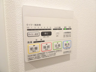 【設備】 | リテラス渋谷笹塚
