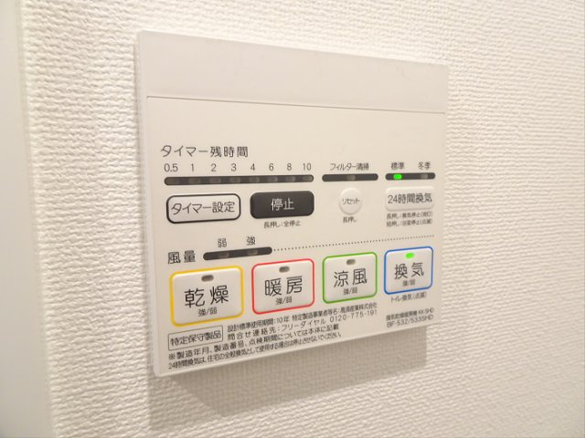 【設備】 | リテラス渋谷笹塚