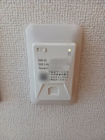 ルピナス・グリーン　Ａの設備