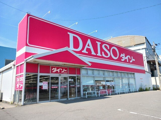 レ　クレ　ドール　Ａの周辺|ダイソー今治大西店まで1900m