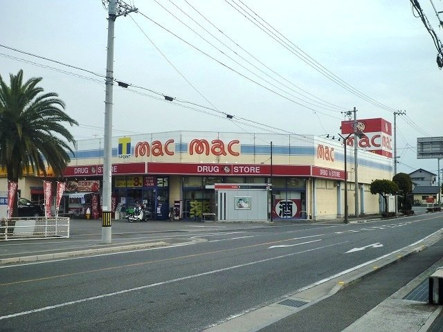 クラール・イーブンベルク　Ａの周辺|ドラッグストアｍａｃ喜多川店様まで500m