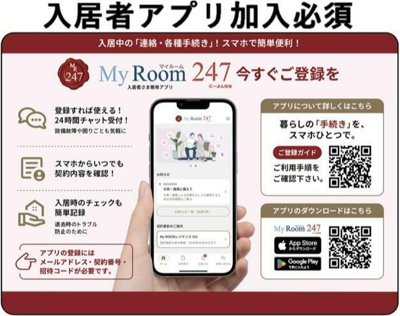 【その他】 | ジーベック蒲田ステーションエグゼ