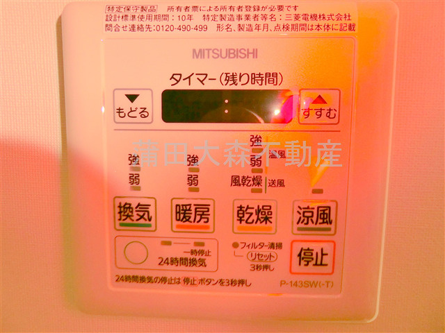 Gransite　Kamataグランジット蒲田の設備