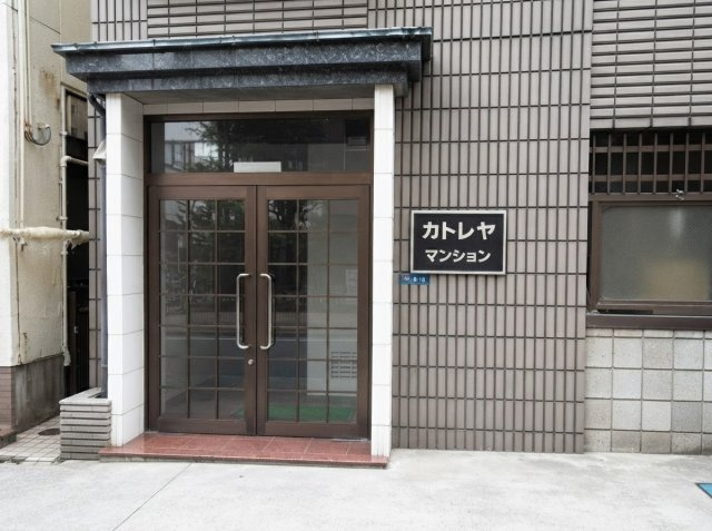 カトレヤのエントランス