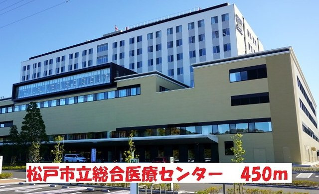 エターナリーⅡの周辺|松戸市立総合医療センターまで450m