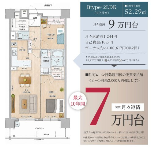 エスリード弁天町セミリア302号室のその他