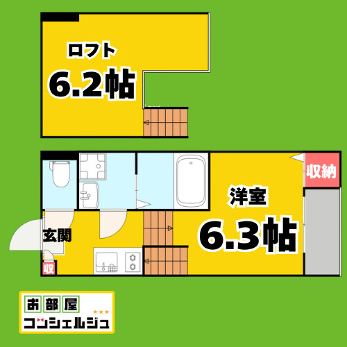 Grande Harmony上小田井の間取り