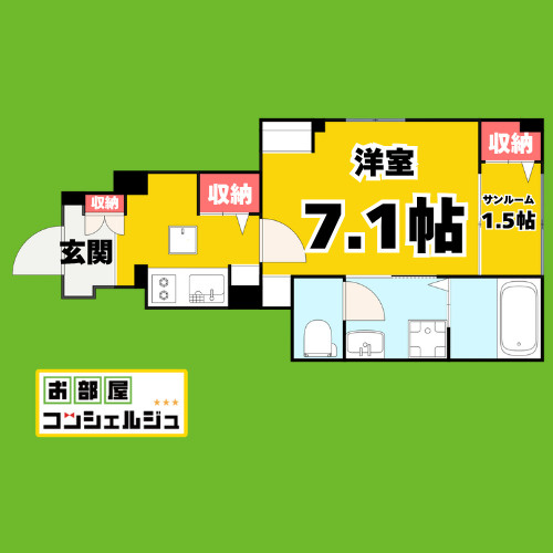 アルバ　ガーデン
