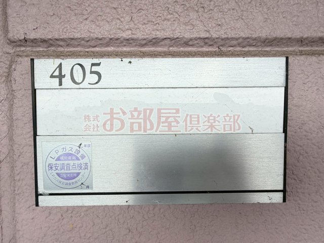 シーベルのその他