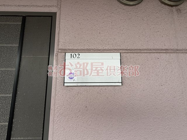 シーベルのその他