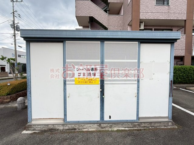 シーベルのその他共用部分