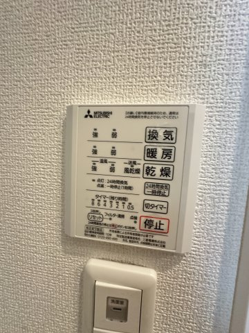 Ciel Takatoriの設備