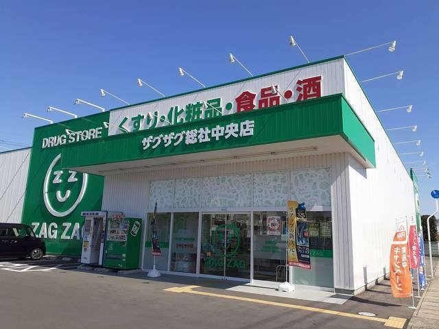 アンジュ．Ｋの周辺|ザクザク総社中央店まで1900m