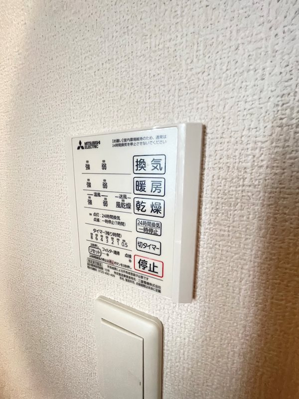 D-room五十川の設備