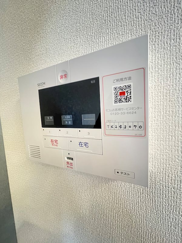 D-room五十川のセキュリティ
