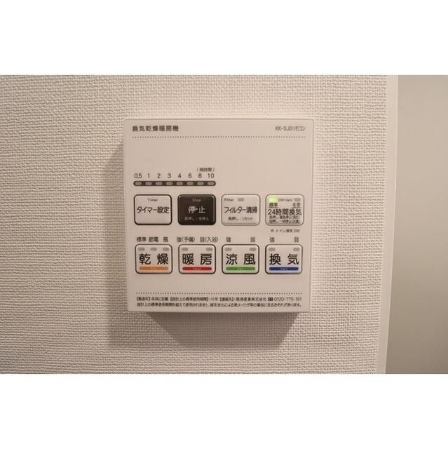 Ａｕｇｕｓｔａ　Ｒｅｓｉｄｅｎｃｅ大森の内装
