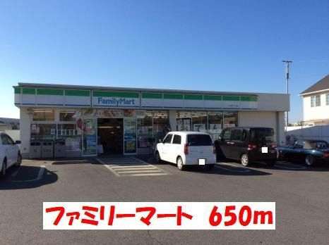 アニメートの周辺|ファミリーマートまで650m