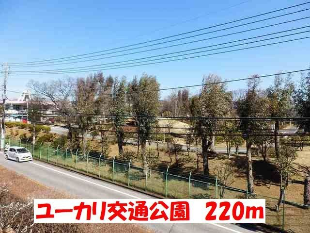 アニメートの周辺|ユーカリ交通公園まで220m