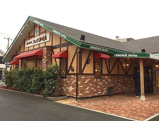 シエロ　ビスタ　ブランカの周辺|コメダ珈琲店まで450m