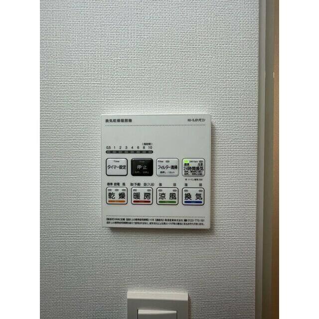 Ａｕｇｕｓｔａ　Ｒｅｓｉｄｅｎｃｅ大森の内装
