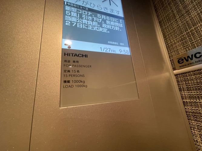 TRN名古屋栄