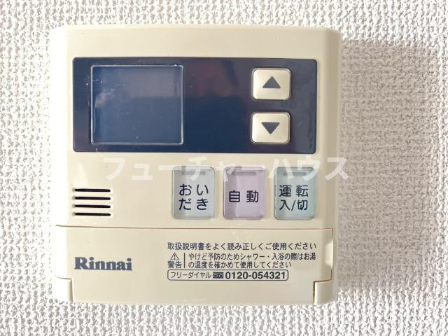 キャトルビアン（Quatre　Bien）のその他|給湯器リモコン