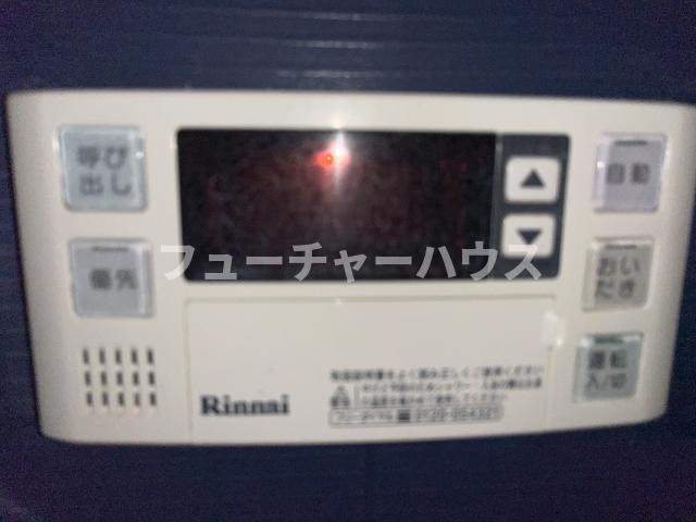 キャトルビアン（Quatre　Bien）のその他|給湯器リモコン