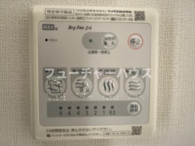 キャトルビアン（Quatre　Bien）のその他|浴室乾燥機
