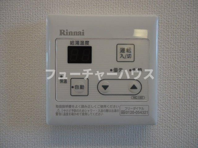 コンフォルト（Ｃｏｎｆｏｒｔｏ）のその他|追い焚き機能